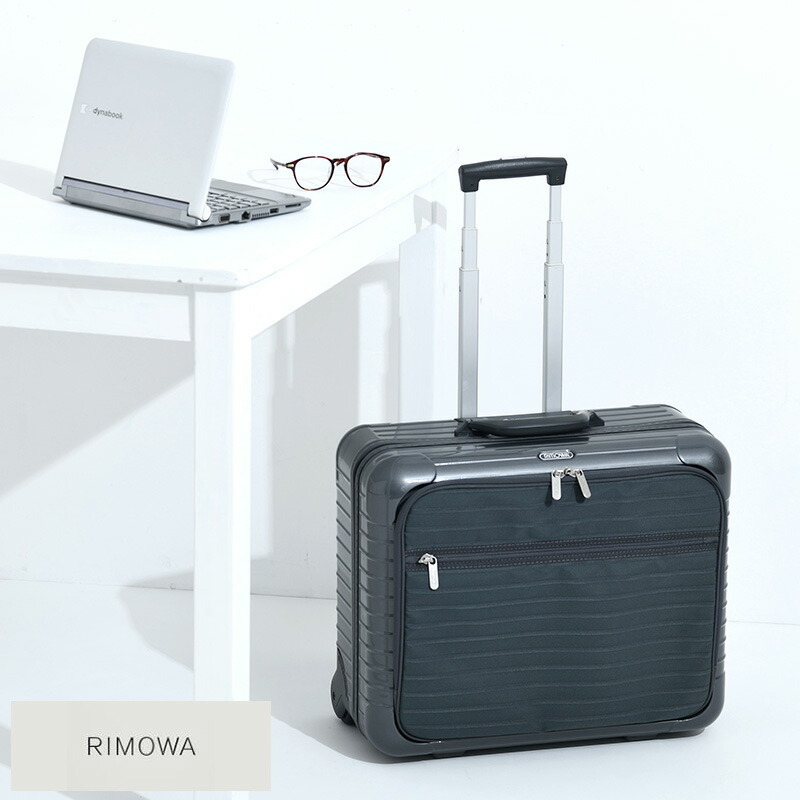 リモワ　RIMOWA サルサデラックス　2輪　32L 機内持込　グレー RIMOWA 2輪スーツケース 32L Salsa Deluxe Hybrid スチールグレー