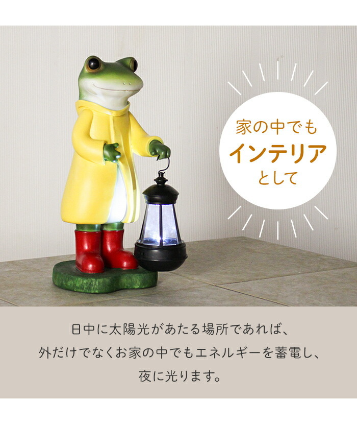 ソーラーライト ガーデンライト 屋外 カエル かわいい 自動点灯