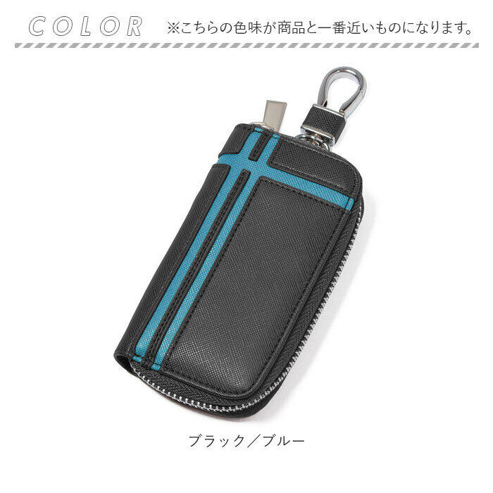 キーケース メンズ 通販 DAYLIGHT 鍵ケース クロスラインキーケース