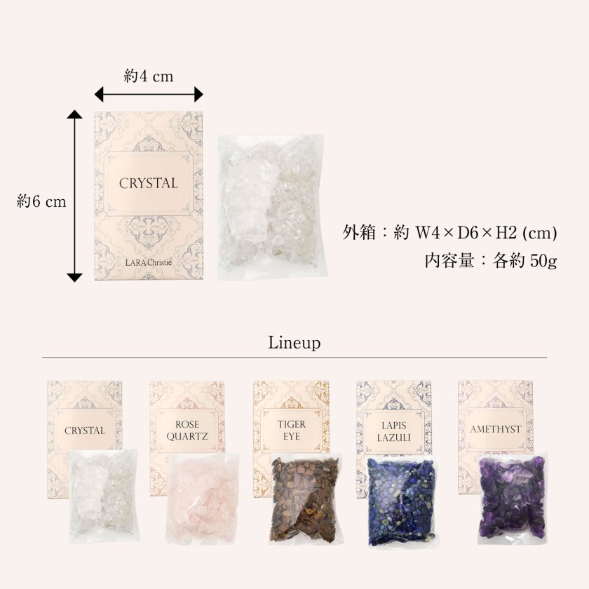 さざれ石 単品 各50g ギフト さざれ パワーストーン 天然石 クリスタル
