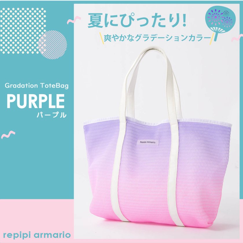 Rady ロゴ入り 虹色トートバッグ プールバッグ Rady - Rady トート 