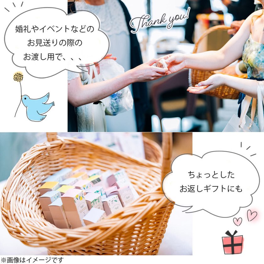 プチギフト お菓子 退職 Oh！ジャクソン ハート パイ ありがとう 結婚