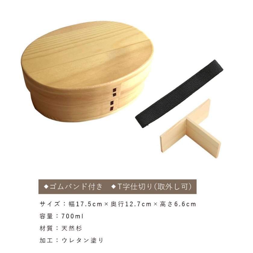 色とサイズで選べる】スターターセット！ 曲げわっぱ と 木製箸箱入り