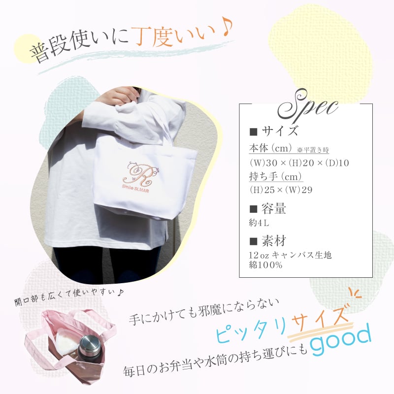 sii mamaページ♡ トートバッグ ミニトート イニシャルトート 名入れ刺繍 無料】イニシャル刺繍トートバッグ |花イニシャル| 敬老の