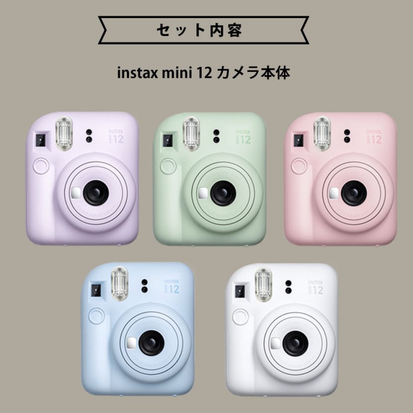 普*9様 チェキ12 ギフトBOXセット ギフト チェキB】富士フィルム チェキ インスタントカメラ instax mini