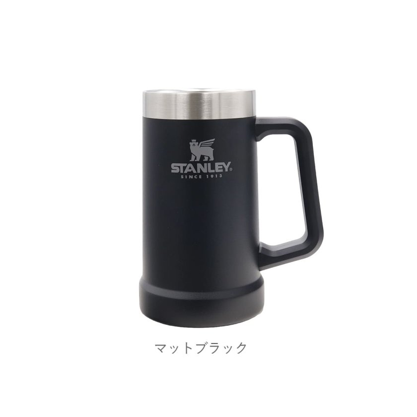 STANLEY スタンレー ビールジョッキ 700ml 0.7L 24oz ビッググリップ
