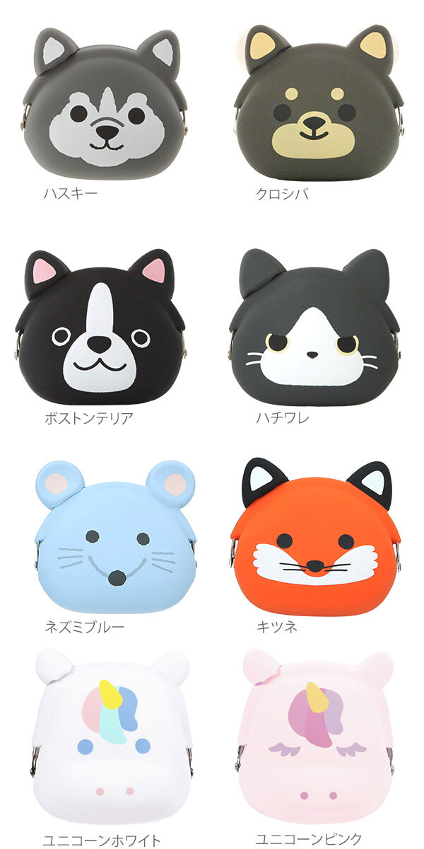 小銭入れ circus サーカス p+gdesign コインケース がま口 レディース