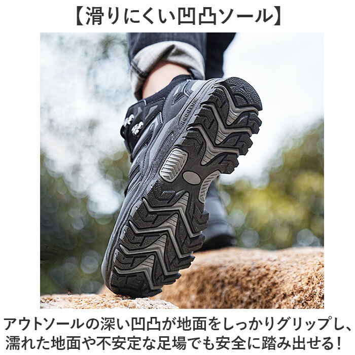 軽登山向き・トレッキングシューズ・メンズ26.5cm・インソールサービス 