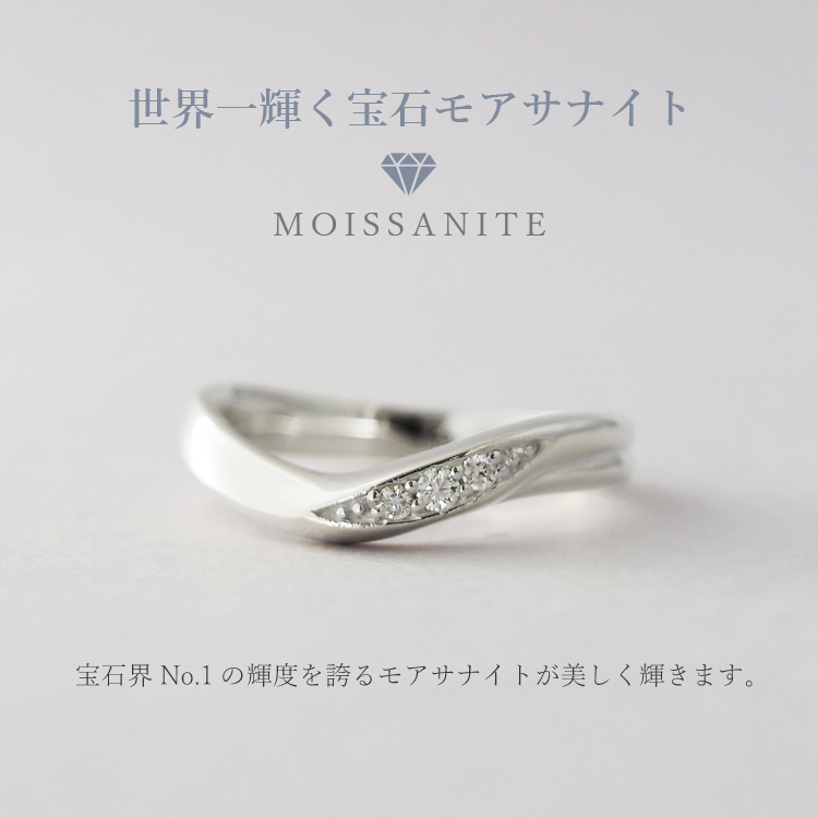 ペアリング カップル 2個セット 刻印無料 結婚指輪 マリッジリング