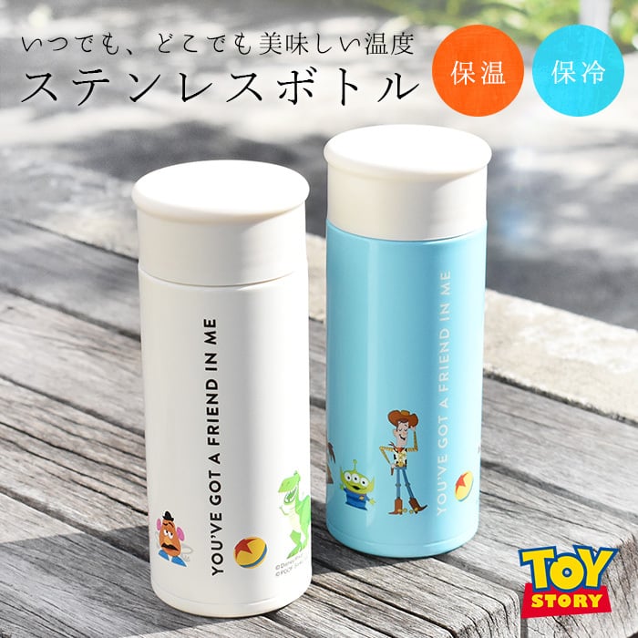 水筒 直飲み ダイレクトステンレスボトル ミニ水筒 軽い トイ