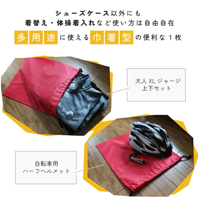 保育士・幼稚園教諭1 巾着バッグ 名入れシューズバッグ 靴入れ 上履き