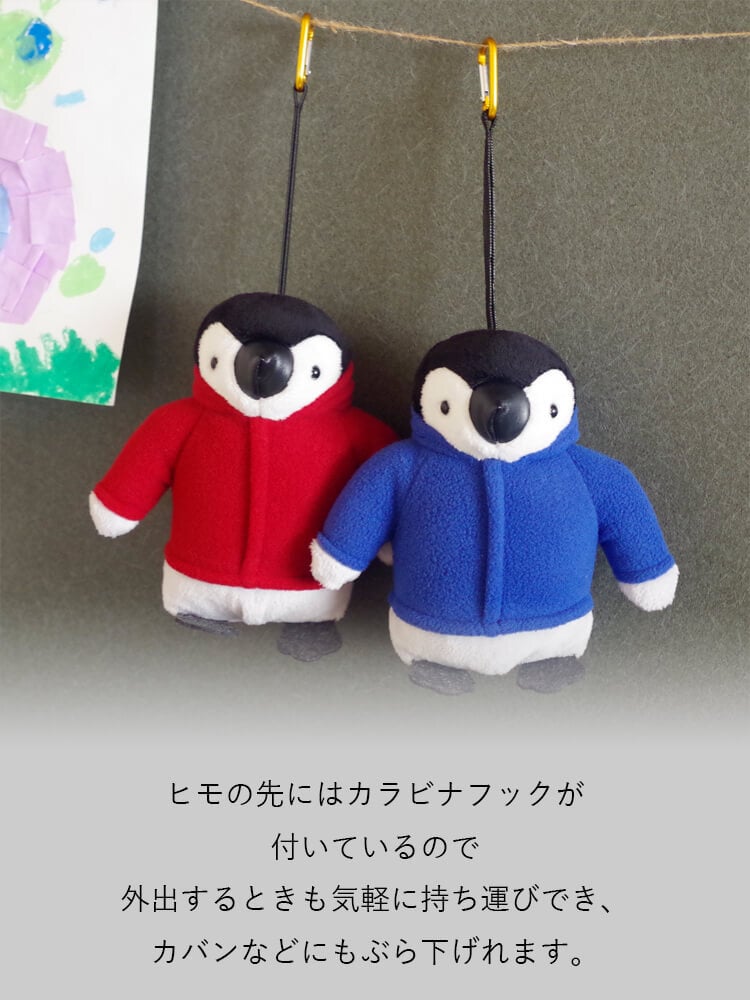 誕生日プレゼント 北欧 雑貨 ペンギン お揃い キーホルダー マスコット 