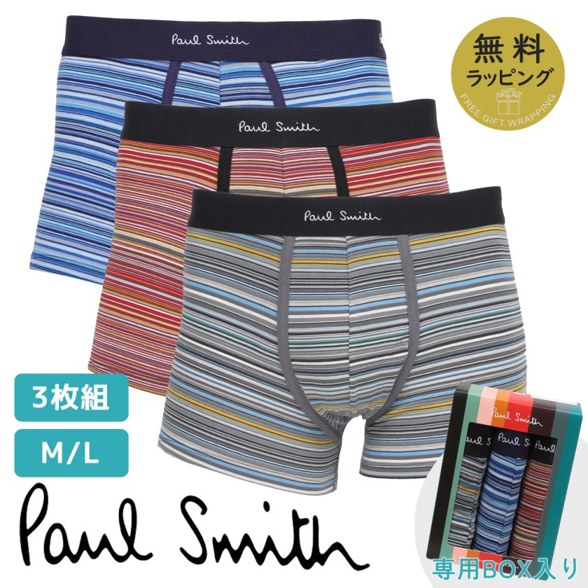 ポールスミス ボクサーパンツ アンダーウェア Paul Smith ボクサー