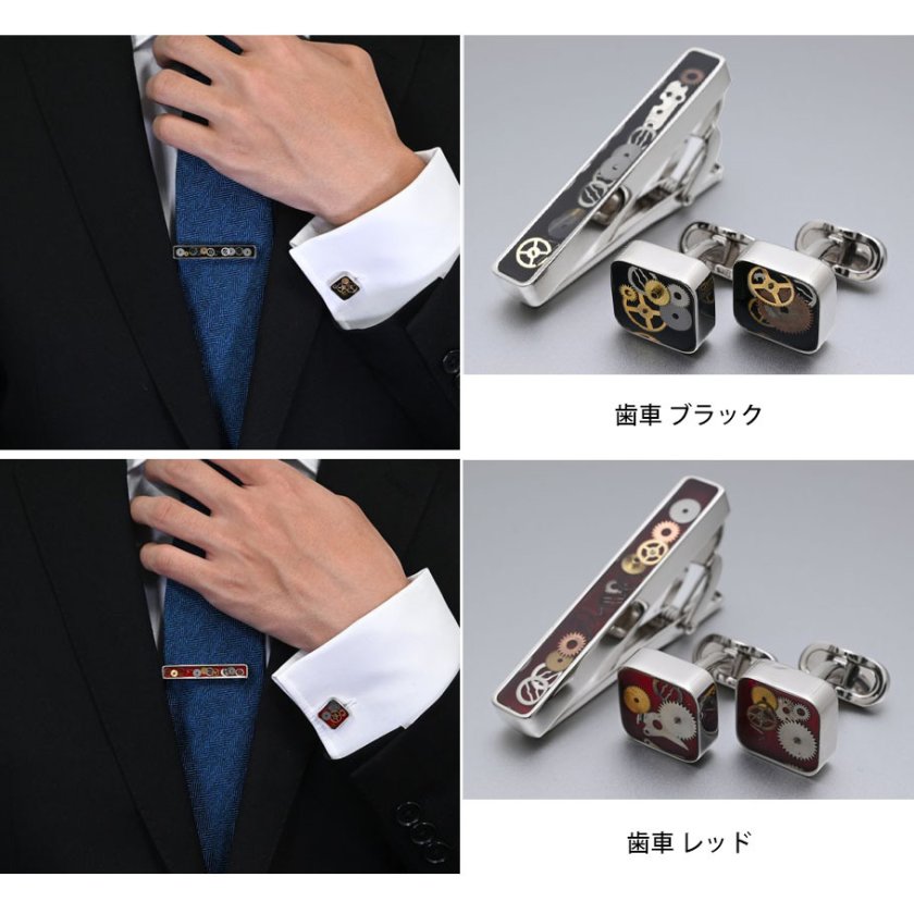 スペシャルラッピング付き】モンアート MONART カフス ネクタイピン