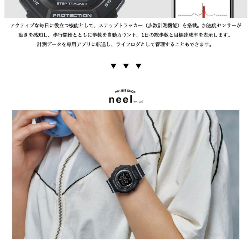 G-SHOCK カシオ Gショック CASIO デジタル 腕時計 GMD-B300-1JF 歩数