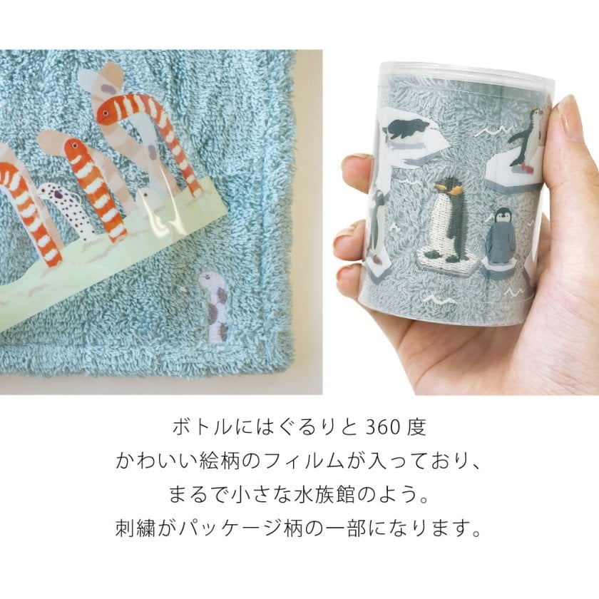 ラッピングでお届け 】海のいきものハンドクリームとハンカチのギフト