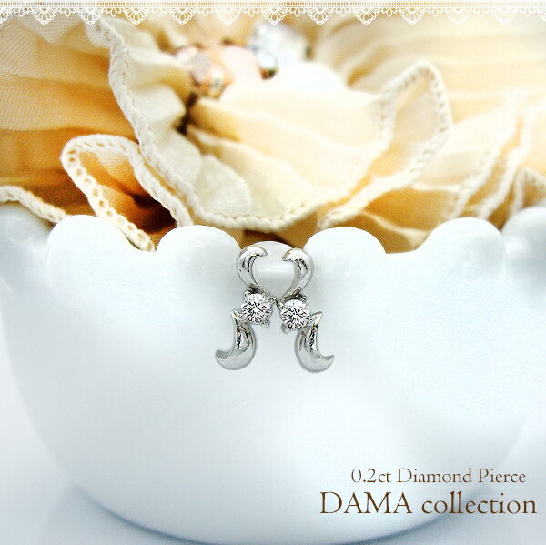 完全無色透明Fカラー・高級仕様】Pt900【0.2ct】一粒ダイヤモンド