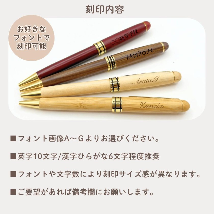 送料無料 名入れ】名入れ 木製 ボールペン レッド ギフト プレゼント