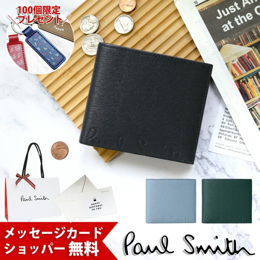 ポールスミス Paul Smith メンズ クロップドロゴ 2つ折り財布 553408