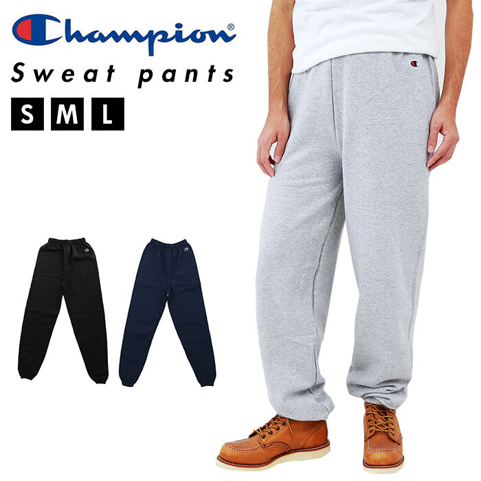 チャンピオン スウェットパンツ 通販 champion スウェット パンツ