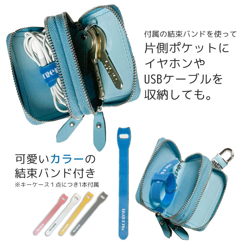 ボストンテリア ダブルファスナー スマートキーケース キーホルダー