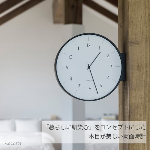 電池プレゼント】両面時計 おしゃれ 掛け時計 インターフォルム 壁時計