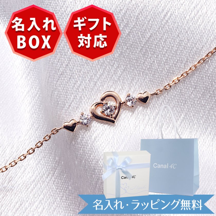 正規品・ラッピング済・紙袋付き 4℃ カナルヨンドシー canal4