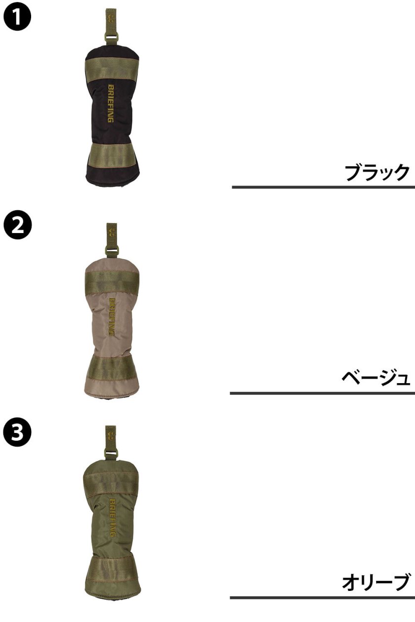 ブリーフィング カバー ヘッドカバー フェアウェイウッドカバー 