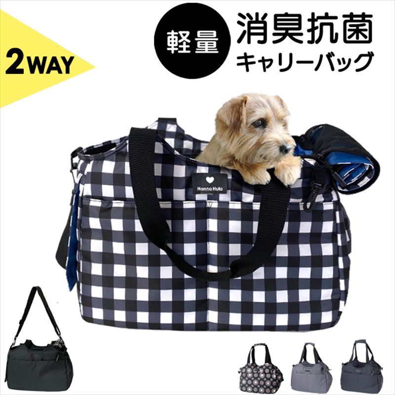 ペットキャリー 猫 小型犬 通販 ペットキャリーバッグ 2WAYキャリー