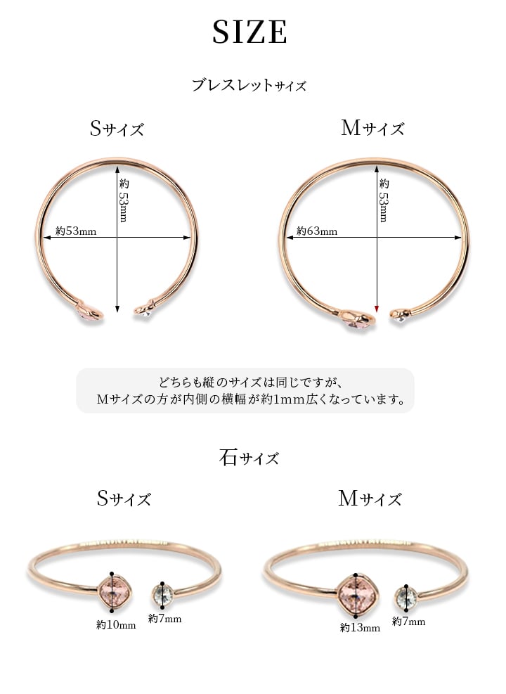 スワロフスキー バングル ブレスレット レディース フリーサイズ 4