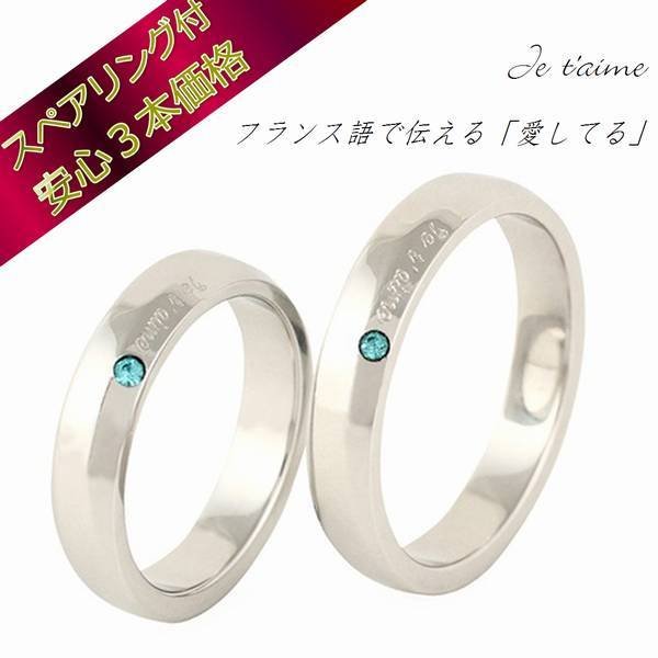 特別なペアリング】 誕生石 ペアリング マリッジリング 安心セット指輪