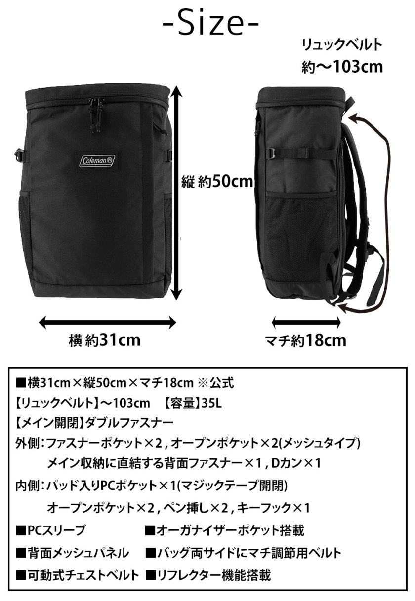 コールマン バッグ リュックサック スクエア バックパック デイパック