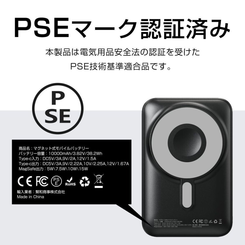 【新品未使用】MATERIK MagSafeモバイルバッテリー 10000mAh モバイルバッテリー 10000mAh 準固体電池 半固体 MagSafe対応
