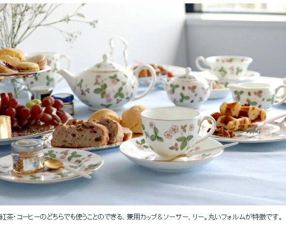 ウェッジウッド ワイルドストロベリー プレート 27cm お皿 ギフト 結婚