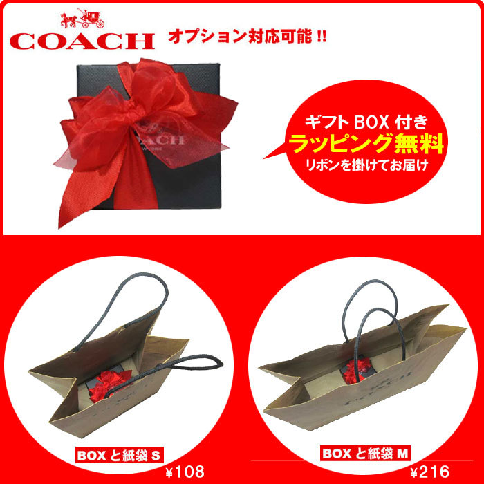 ○ギフトBOX付!!○ コーチ アウトレット COACH 腕時計 14502901 W6043 