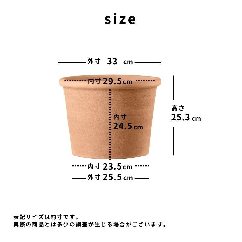 植木鉢 素焼き 11号鉢 おしゃれ 陶器 プランター スクエア イタリア
