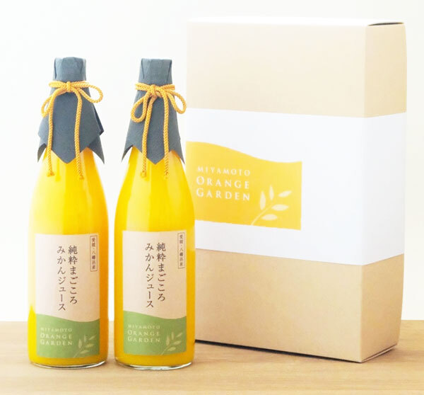 お歳暮ギフト 愛媛の純粋まごころ みかんジュース 2本入り 100