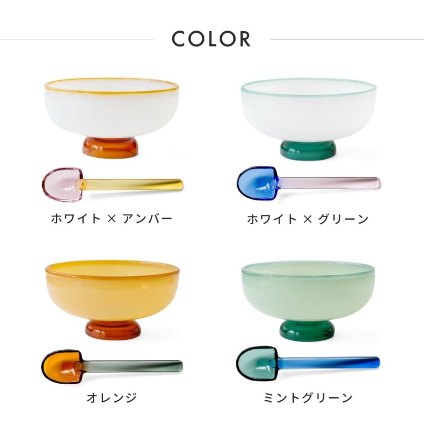 アマブロ amabro スノーボウル・シャベル　8点セット amabro アマブロ SNOW BOWL and SHOVEL SET スノーシャベル アイス