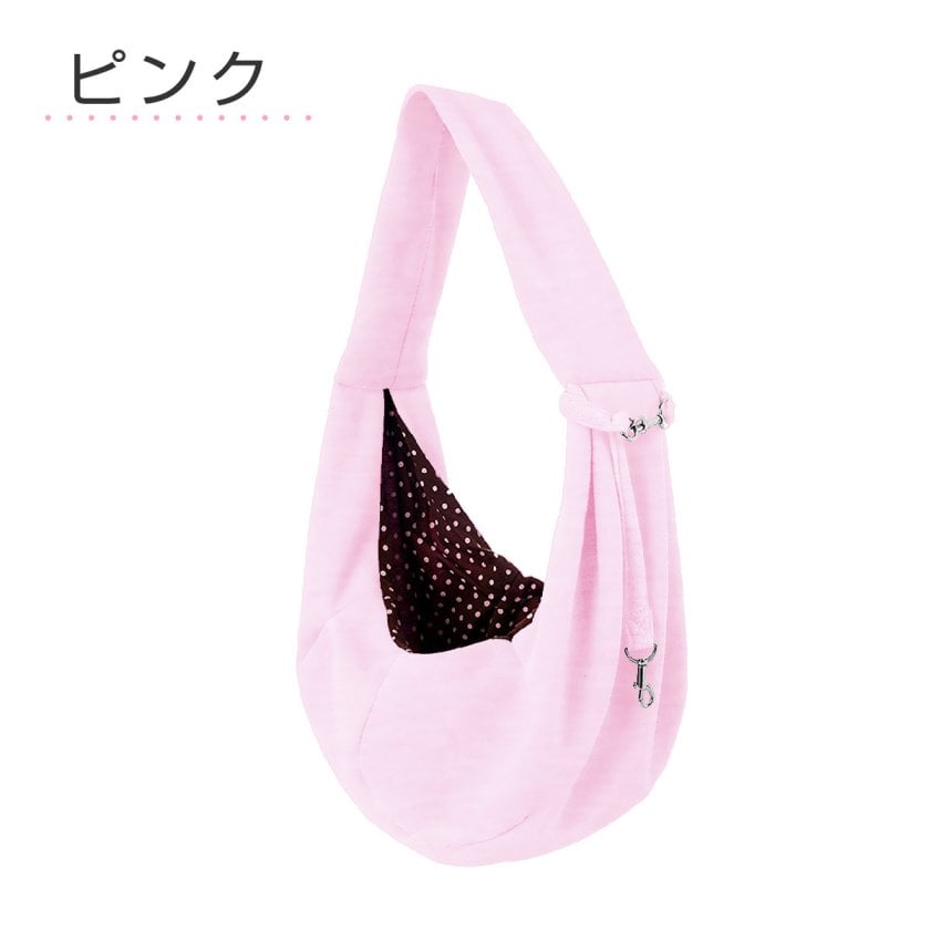 ペット 抱っこ紐 ドッグスリング ペットスリング スリング 抱っこひも
