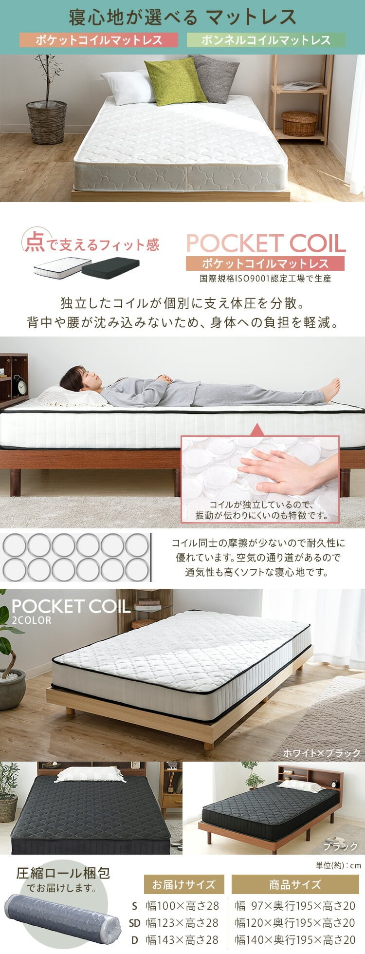 収納ベッドS STB-S+マットレスセット 収納ベッド ベッド シングル 