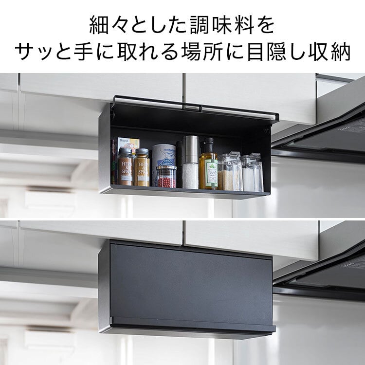 山崎実業 戸棚下ブレッドケース タワー tower 10256 10257 ホワイト