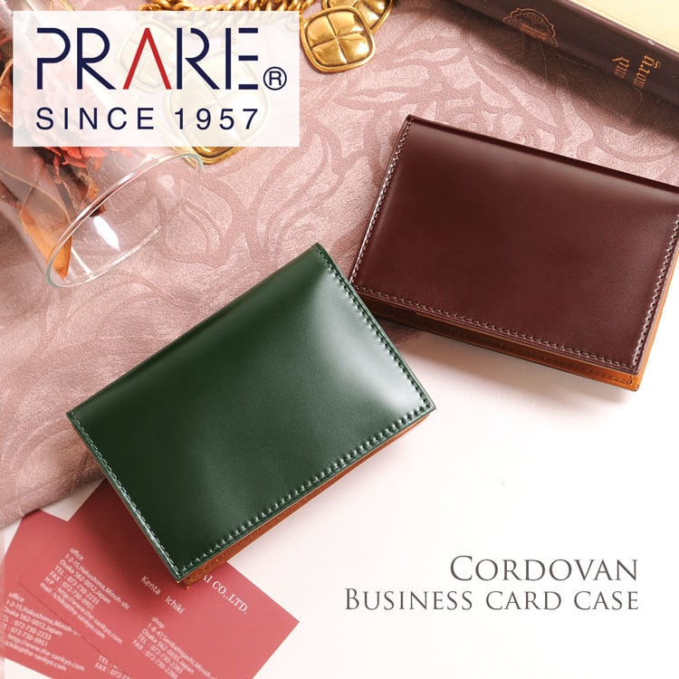 PRAIRIE プレリー コードバン 馬革 名刺入れ 日本製 レディース 全4色