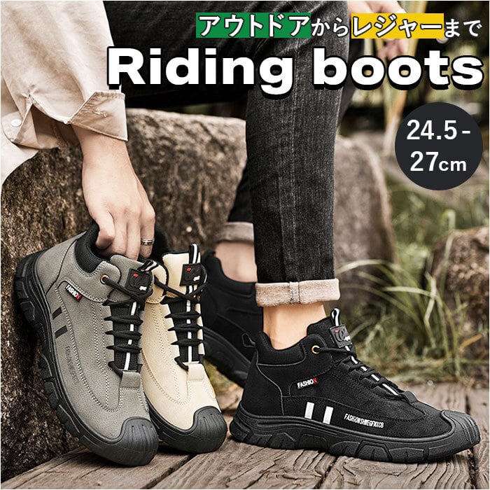 バイクシューズ 通販 ライディングブーツ ライディングシューズ バイク