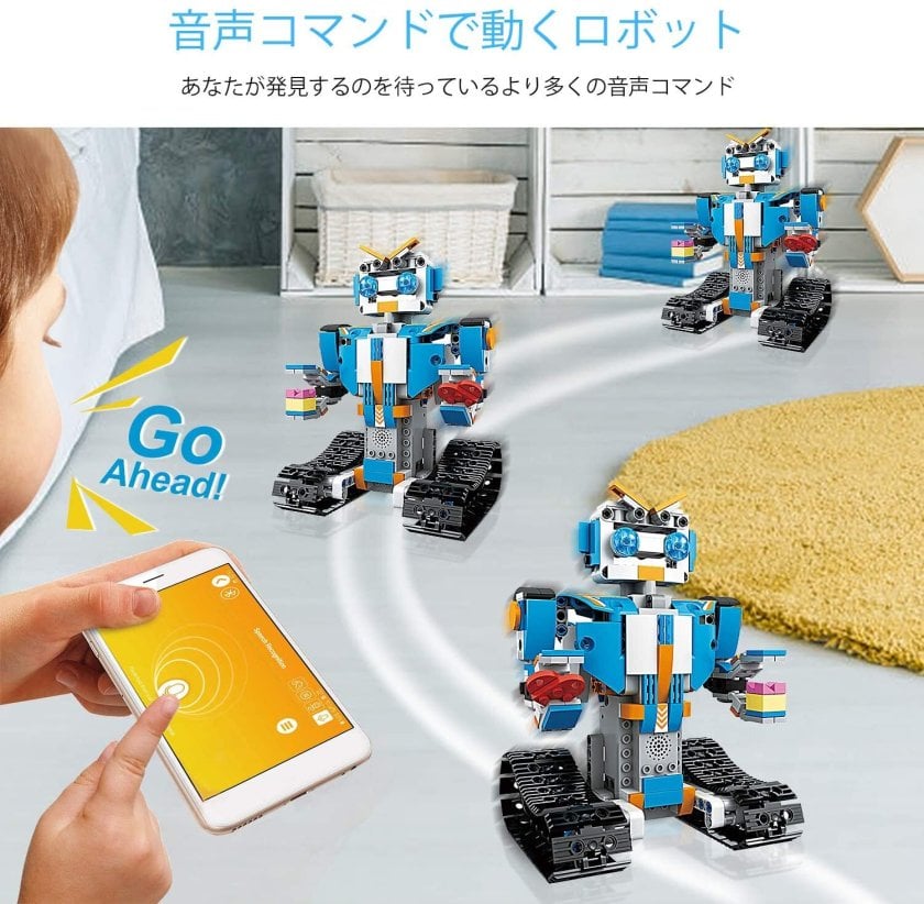 バンダイ　プログラミングロボット　ロボパル　ラジコン　オムニボット ブロック おもちゃ 知育玩具 子供 プログラミング ロボットラジコン