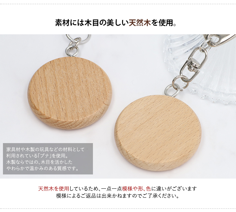 イニシャル キーホルダー キーリング 名入れ 2タイプ ナスカンタイプ