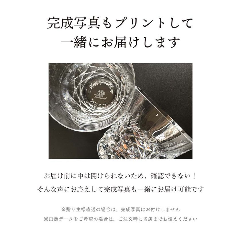 Baccarat バカラ 干支 ドラゴン クリア ・ 当店オリジナル クリスタル