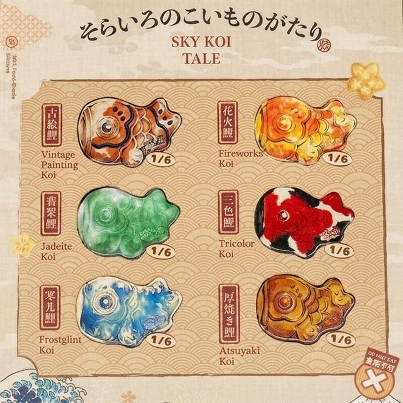 Mellojoy メロジョイ 空色の鯉物語 スクイーズ 1ピース たい焼き