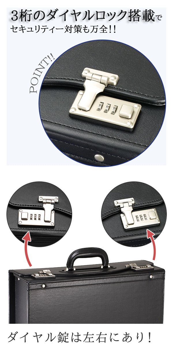【骨董品】ダイヤルロック式 アタッシュケース 書類ケース ブラック フライトケース アタッシュケース ビジネスバッグ メンズ B4ファイル