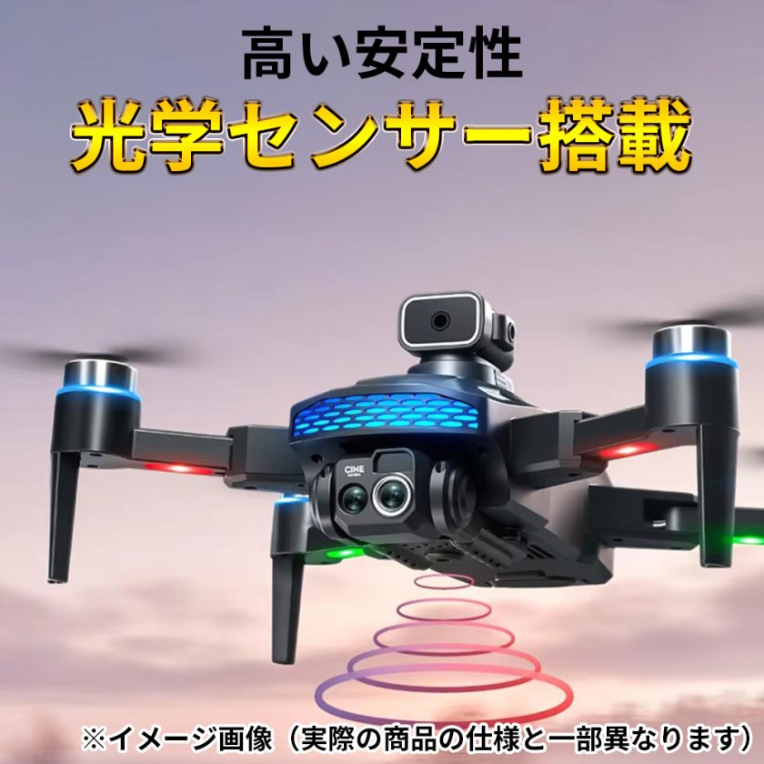 カメラ付き ドローン 送信機 ディスプレイ付 【基本セット】 空撮 写真
