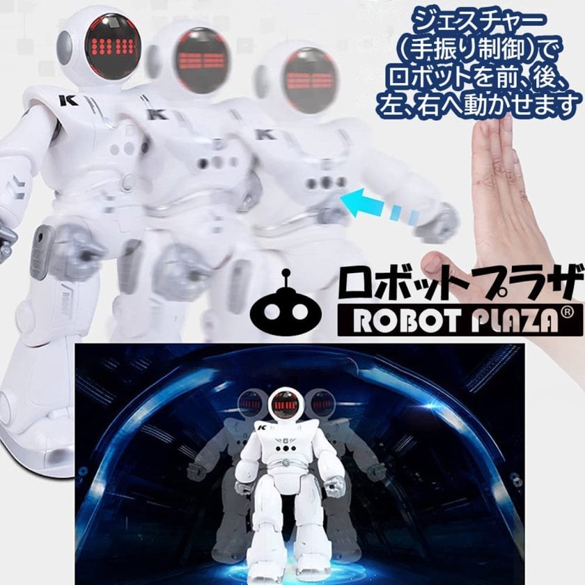ロボットプラモ4体セット(必ず説明文を見て下さい) 人型 ロボットおもちゃ 歩く 英語おしゃべり 充電式 ジェスチャー 日本
